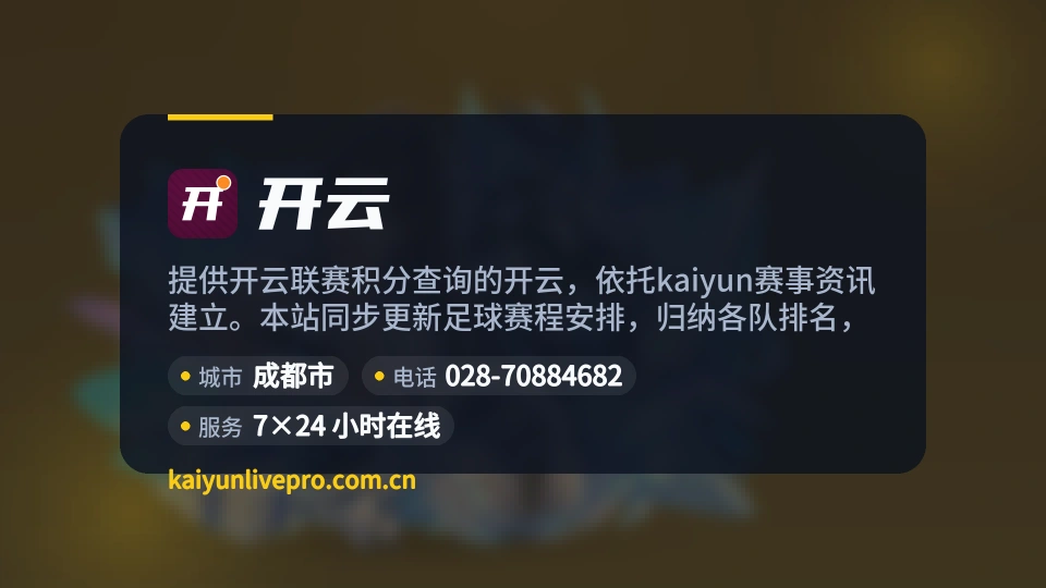 认识开云