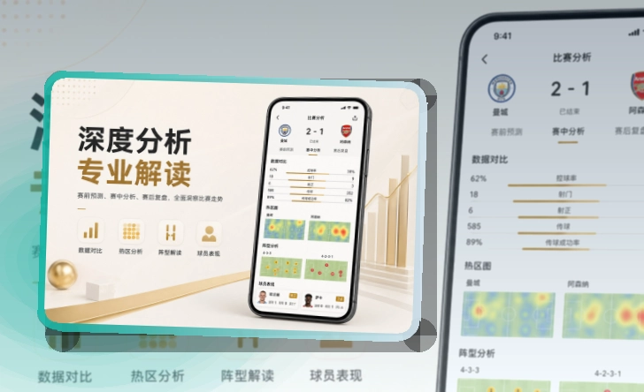 开云 App体验补充 页面展示