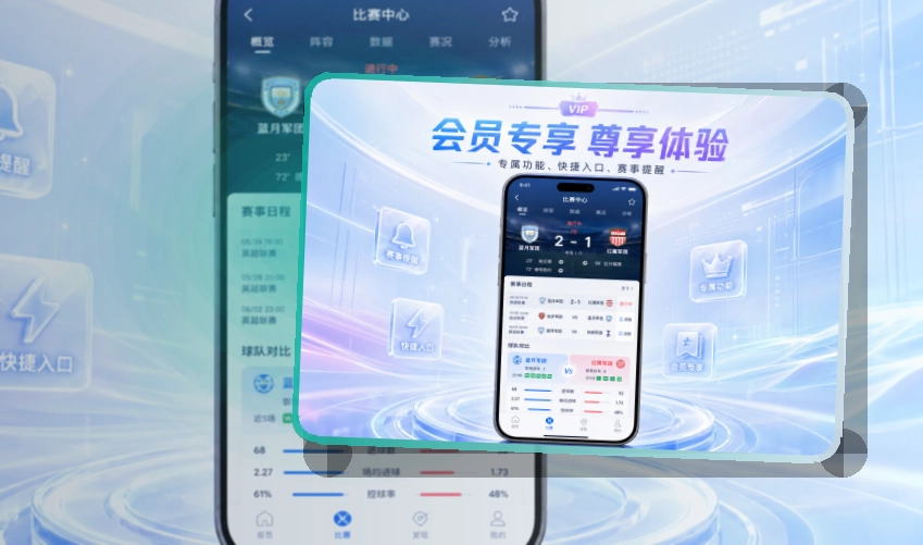 开云 移动端追赛入口，移动端使用能更快回访 页面展示